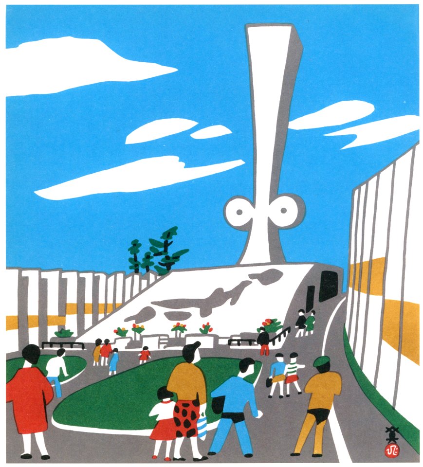 Kawanishi Hide – Mount Tegara, Himeji [from One Hundred Scenes of Hyogo]