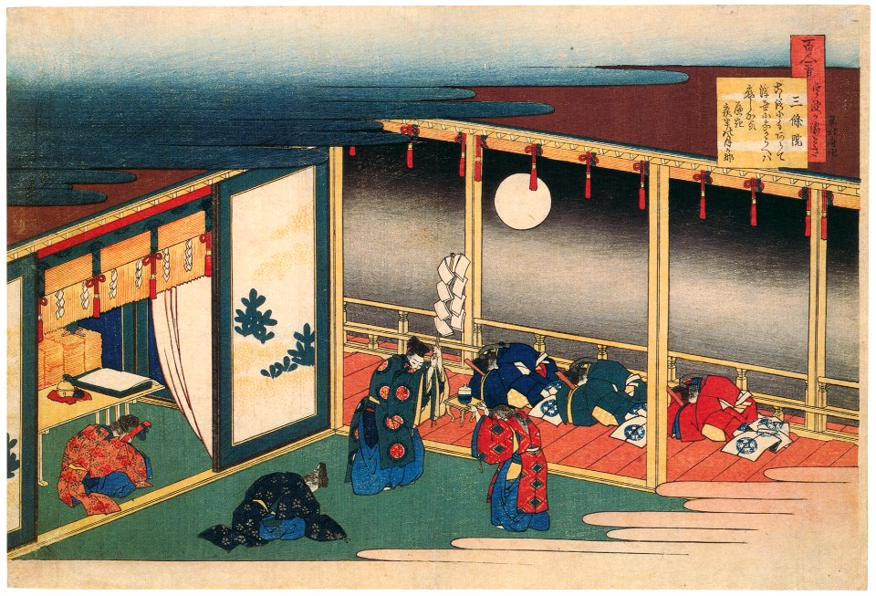 Katsushika Hokusai – Poem by Emperor Sanjō, from the series One Hundred Poems Explained by the Nurse [from Meihin Soroimono Ukiyo-e]