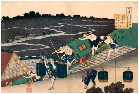Katsushika Hokusai – Poem by Fujiwara no Michinobu, from the series One Hundred Poems Explained by the Nurse [from Meihin Soroimono Ukiyo-e]. Free illustration for personal and commercial use.