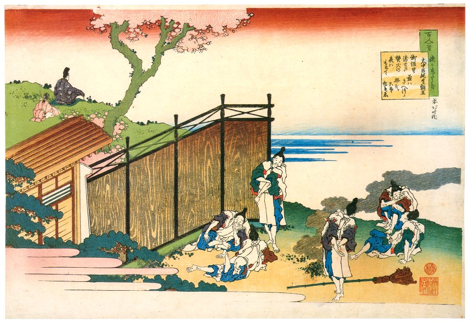 Katsushika Hokusai – Poem by Ōnakatomi no Yoshinobu, from the series One Hundred Poems Explained by the Nurse [from Meihin Soroimono Ukiyo-e]