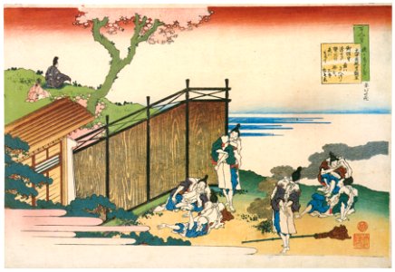 Katsushika Hokusai – Poem by Ōnakatomi no Yoshinobu, from the series One Hundred Poems Explained by the Nurse [from Meihin Soroimono Ukiyo-e]. Free illustration for personal and commercial use.