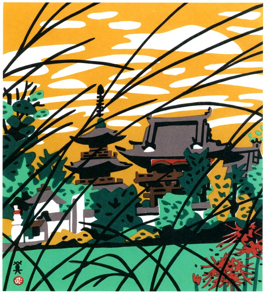 Kawanishi Hide – Kakurin-ji [from One Hundred Scenes of Hyogo]