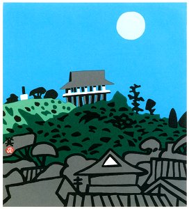Kawanishi Hide – Hioka [from One Hundred Scenes of Hyogo]. Free illustration for personal and commercial use.