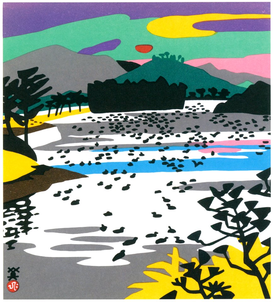 Kawanishi Hide – Kamoike, Ono [from One Hundred Scenes of Hyogo]