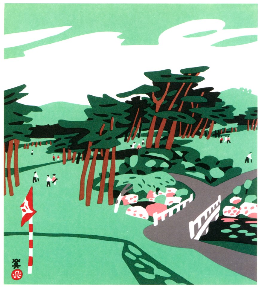 Kawanishi Hide – Hirono Golf Course [from One Hundred Scenes of Hyogo]