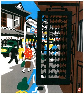 Kawanishi Hide – Soroban (Ono) [from One Hundred Scenes of Hyogo]. Free illustration for personal and commercial use.