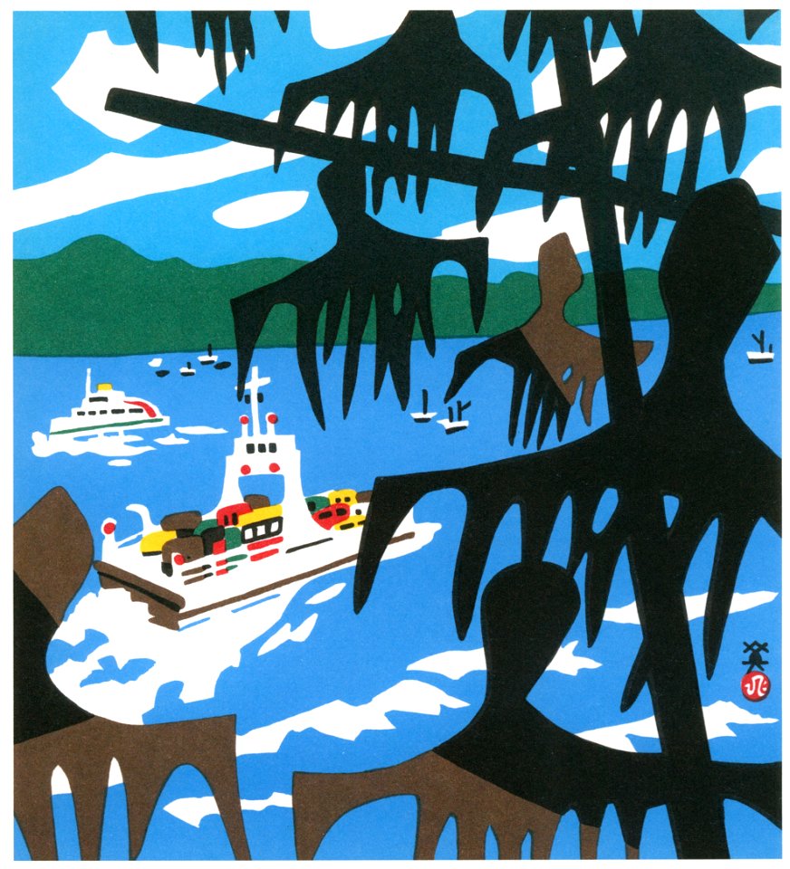 Kawanishi Hide – Akashi Strait [from One Hundred Scenes of Hyogo]