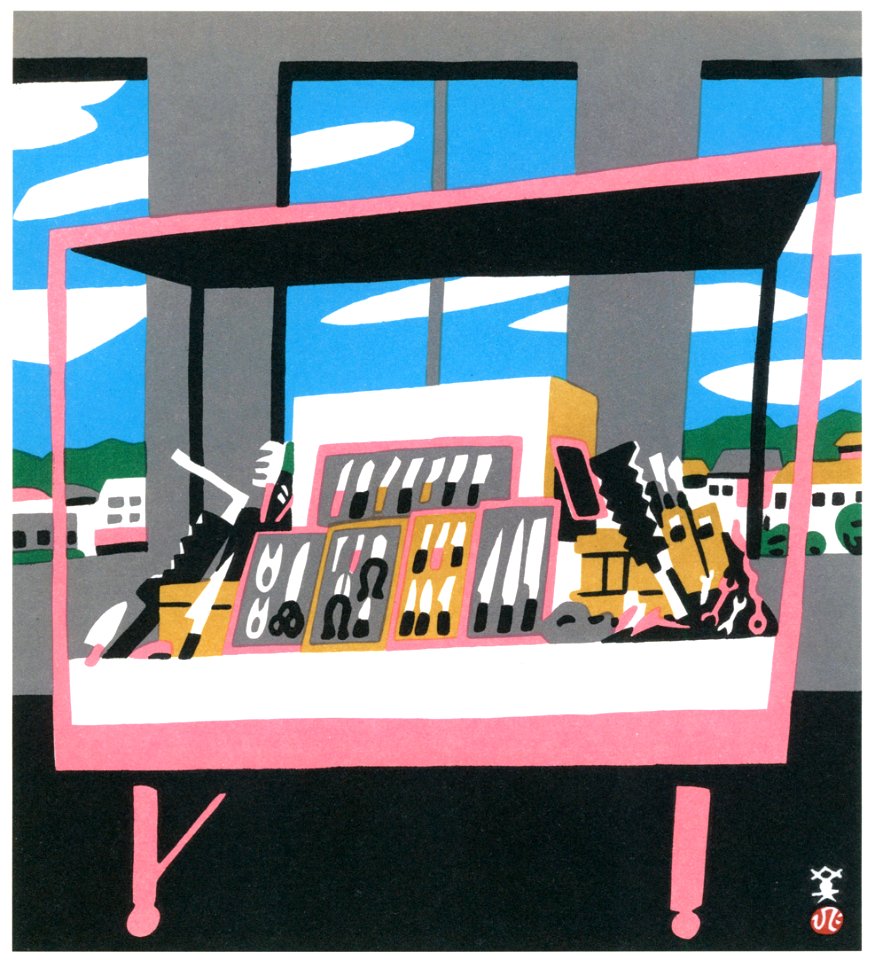 Kawanishi Hide – Miki Hardware [from One Hundred Scenes of Hyogo]