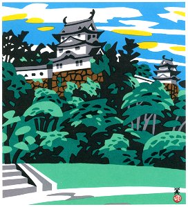 Kawanishi Hide – Akashi Castle [from One Hundred Scenes of Hyogo]. Free illustration for personal and commercial use.