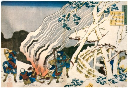 Katsushika Hokusai – Poem by Minamoto no Muneyuki, from the series One Hundred Poems Explained by the Nurse [from Meihin Soroimono Ukiyo-e]. Free illustration for personal and commercial use.