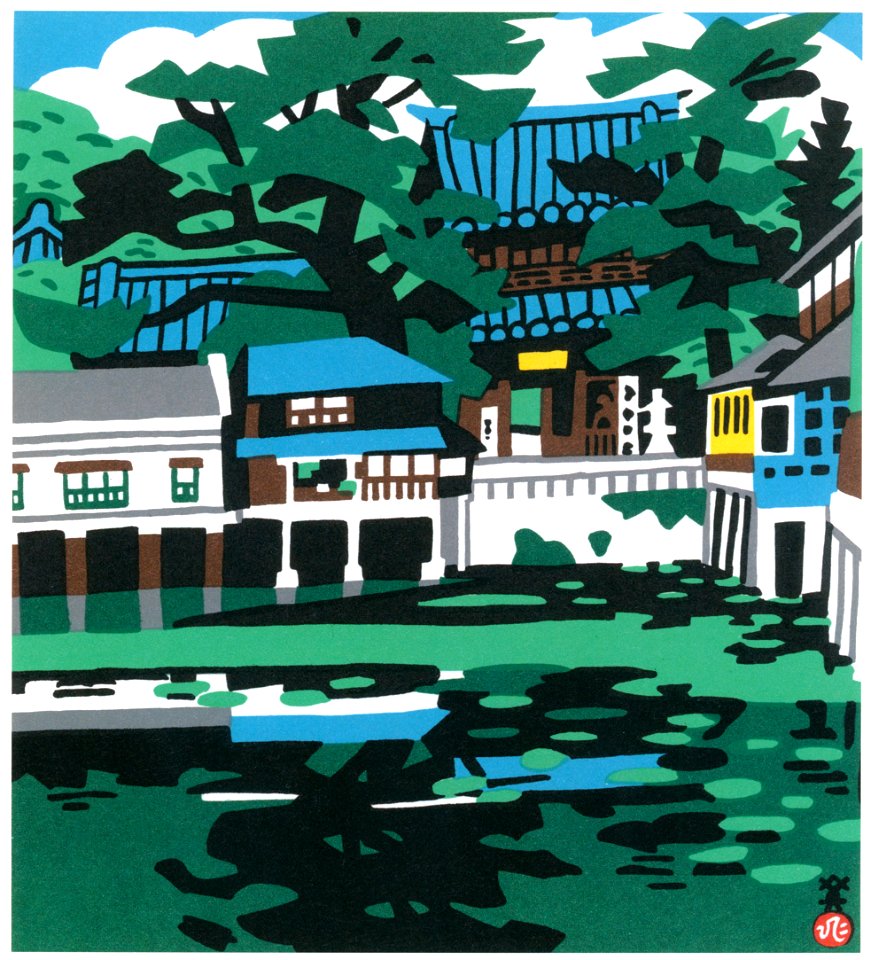 Kawanishi Hide – Nakayama-dera [from One Hundred Scenes of Hyogo]