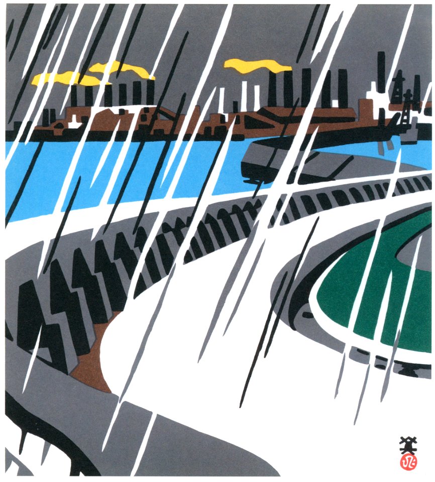 Kawanishi Hide – Amagasaki Breakwater [from One Hundred Scenes of Hyogo]