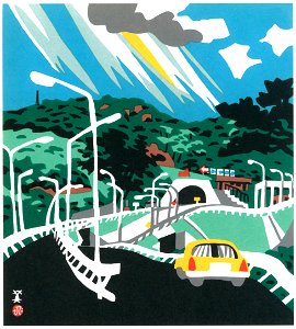 Kawanishi Hide – Royu Driveway [from One Hundred Scenes of Hyogo]. Free illustration for personal and commercial use.