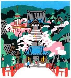 Kawanishi Hide – Suma Temple [from One Hundred Scenes of Hyogo]. Free illustration for personal and commercial use.
