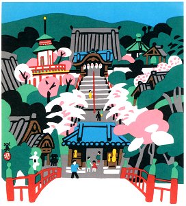Kawanishi Hide – Suma Temple [from One Hundred Scenes of Hyogo]