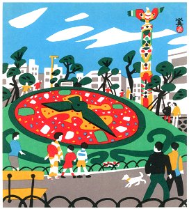 Kawanishi Hide – Flower Clock [from One Hundred Scenes of Hyogo]. Free illustration for personal and commercial use.