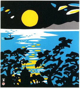 Kawanishi Hide – Full Moon (Maiko) [from One Hundred Scenes of Hyogo]