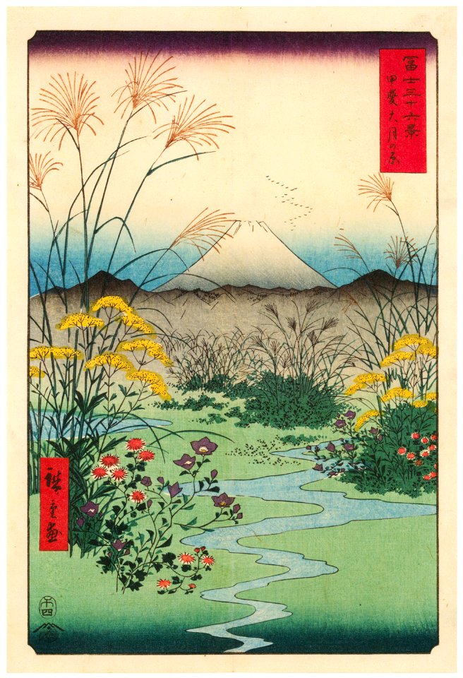 Utagawa Hiroshige – The Ōtsuki Plain in Kai Province [from Thirty-six Views of Mount Fuji]