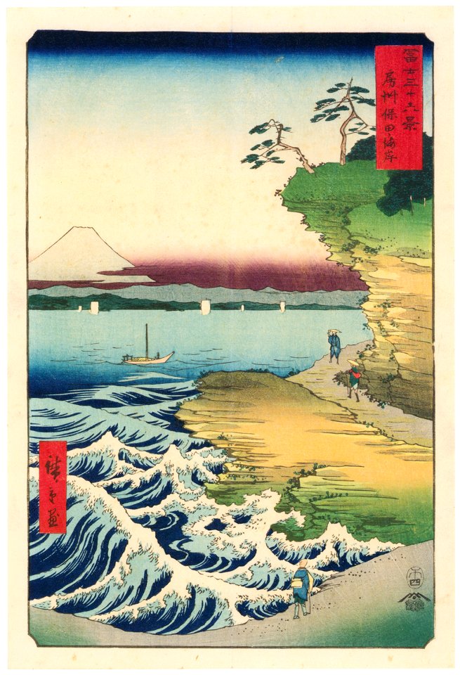 Utagawa Hiroshige – The Hota Coast in Awa Province [from Thirty-six Views of Mount Fuji]
