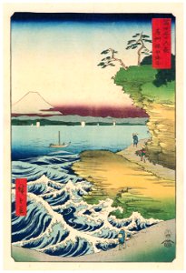 Utagawa Hiroshige – The Hota Coast in Awa Province [from Thirty-six Views of Mount Fuji]. Free illustration for personal and commercial use.