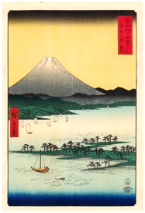 Utagawa Hiroshige – The Pine Forest of Miho in Suruga Province [from Thirty-six Views of Mount Fuji]. Free illustration for personal and commercial use.