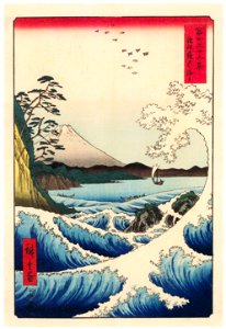 Utagawa Hiroshige – The Sea off Satta in Suruga Province [from Thirty-six Views of Mount Fuji]. Free illustration for personal and commercial use.
