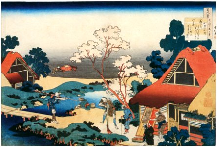 Katsushika Hokusai – Poem by Ono no Komachi, from the series One Hundred Poems Explained by the Nurse [from Meihin Soroimono Ukiyo-e]