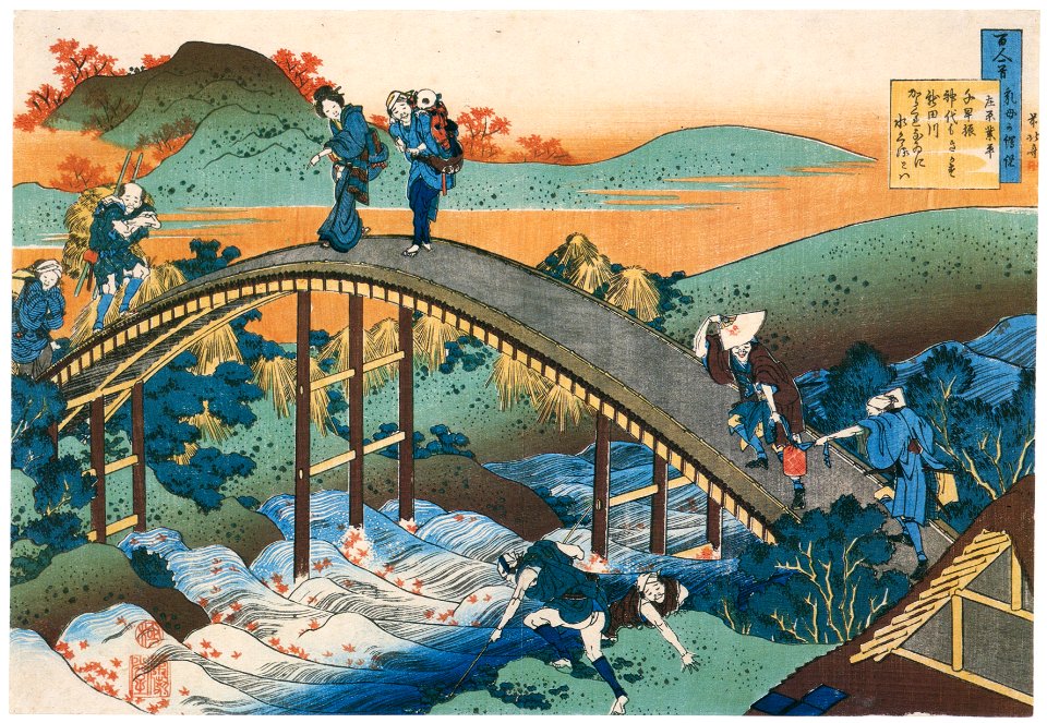 Katsushika Hokusai – Poem by Ariwara no Narihira, from the series One Hundred Poems Explained by the Nurse [from Meihin Soroimono Ukiyo-e]