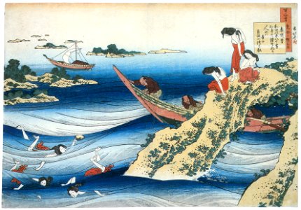 Katsushika Hokusai – Poem by Sangi no Takamura, from the series One Hundred Poems Explained by the Nurse [from Meihin Soroimono Ukiyo-e]