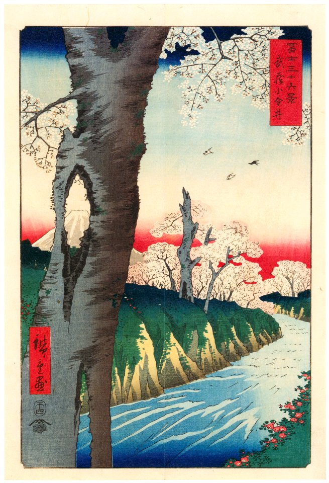 Utagawa Hiroshige – Koganei in Musashi Province [from Thirty-six Views of Mount Fuji]