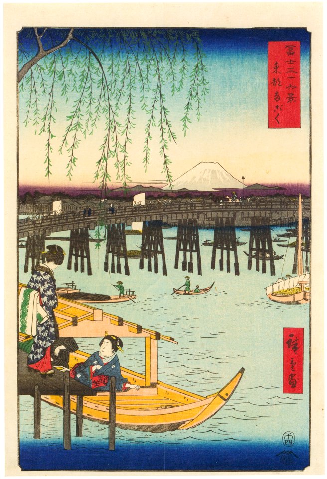Utagawa Hiroshige – Ryōgoku in the Eastern Capital [from Thirty-six Views of Mount Fuji]
