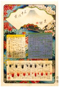 Utagawa Hiroshige – Title Page [from Thirty-six Views of Mount Fuji]