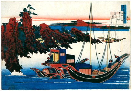Katsushika Hokusai – Poem by Chûnagon Yakamochi, from the series One Hundred Poems Explained by the Nurse [from Meihin soroimono ukiyo-e 9: Hokusai II]. Free illustration for personal and commercial use.