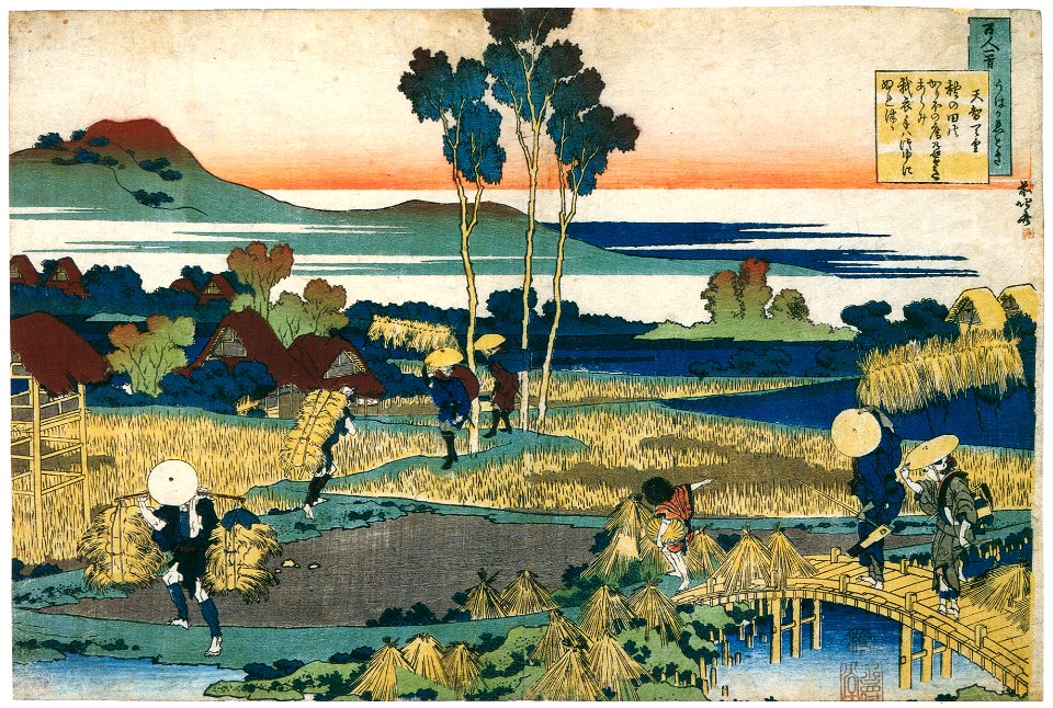 Katsushika Hokusai – Poem by Emperor Tenji, from the series One Hundred Poems Explained by the Nurse [from Meihin soroimono ukiyo-e 9: Hokusai II]