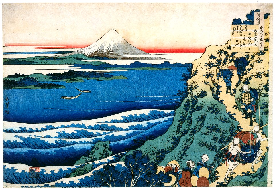 Katsushika Hokusai – Poem by Yamabe no Akahito, from the series One Hundred Poems Explained by the Nurse [from Meihin soroimono ukiyo-e 9: Hokusai II]
