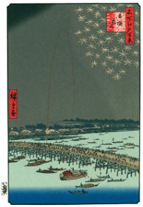 Utagawa Hiroshige – Fireworks by Ryōgoku Bridge [from One Hundred Famous Views of Edo (kurashi-no-techo Edition)]. Free illustration for personal and commercial use.