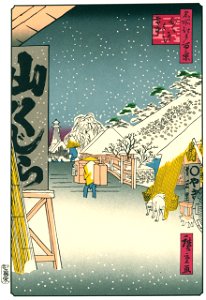 Utagawa Hiroshige – Bikuni Bridge in Snow [from One Hundred Famous Views of Edo (kurashi-no-techo Edition)]. Free illustration for personal and commercial use.