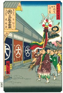Utagawa Hiroshige – Silk Shops in Ōdenma-chō [from One Hundred Famous Views of Edo (kurashi-no-techo Edition)]. Free illustration for personal and commercial use.