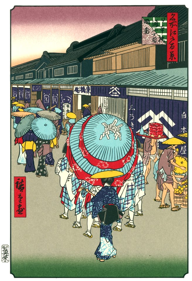 Utagawa Hiroshige – View of Nihonbashi itchōme Street [from One Hundred Famous Views of Edo (kurashi-no-techo Edition)]
