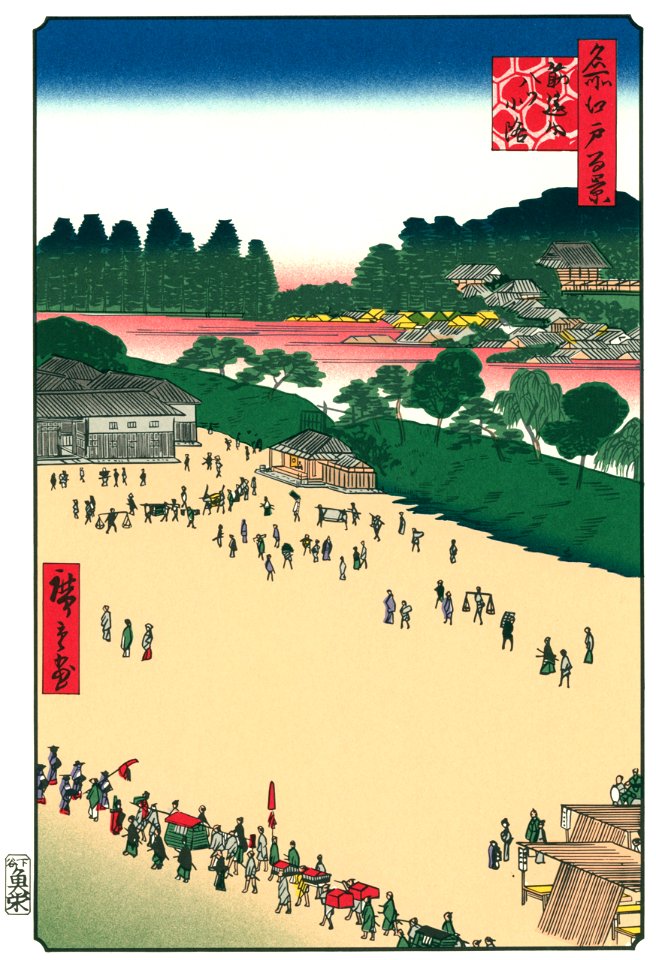 Utagawa Hiroshige – Yatsukōji, Inside Sujikai Gate [from One Hundred Famous Views of Edo (kurashi-no-techo Edition)]