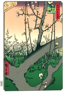 Utagawa Hiroshige – Plum Park in Kameido [from One Hundred Famous Views of Edo (kurashi-no-techo Edition)]. Free illustration for personal and commercial use.