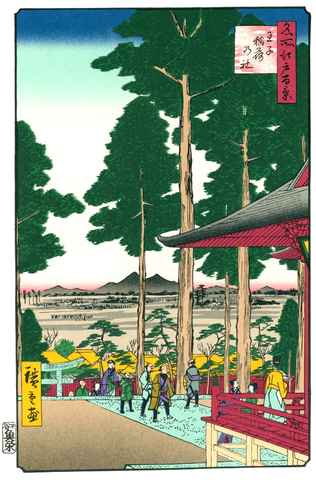 Utagawa Hiroshige – The Ōji Inari Shrine [from One Hundred Famous Views of Edo (kurashi-no-techo Edition)]