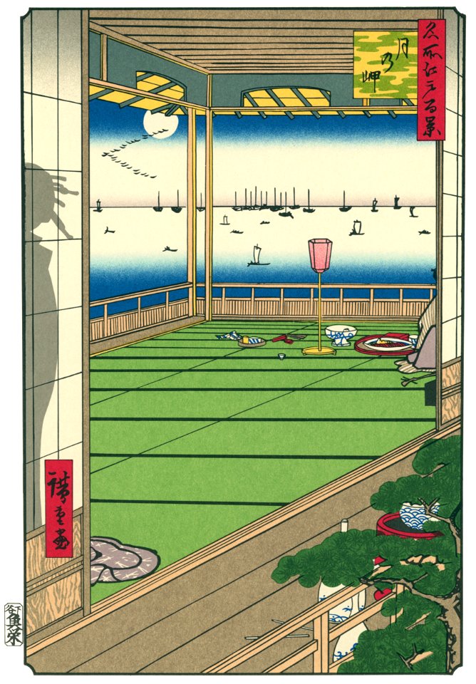 Utagawa Hiroshige – Moon Viewing [from One Hundred Famous Views of Edo (kurashi-no-techo Edition)]. Free illustration for personal and commercial use.