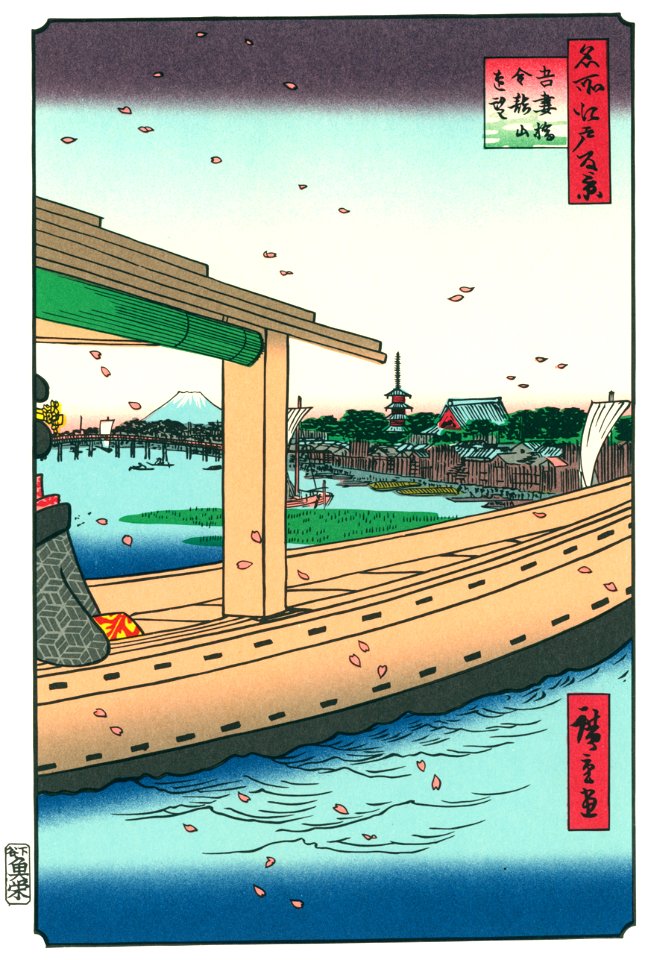 Utagawa Hiroshige – Distant View of Kinryūzan Temple and the Azuma Bridge [from One Hundred Famous Views of Edo (kurashi-no-techo Edition)]
