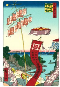 Utagawa Hiroshige – Kanasugi Bridge and Shibaura [from One Hundred Famous Views of Edo (kurashi-no-techo Edition)]. Free illustration for personal and commercial use.