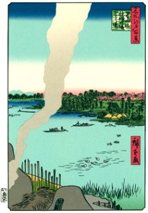 Utagawa Hiroshige – Kilns and the Hashiba Ferry on the Sumida River [from One Hundred Famous Views of Edo (kurashi-no-techo Edition)]. Free illustration for personal and commercial use.