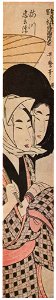 Kitagawa Utamaro – Umegawa and Chûbei, from the series Collection of Jôruri Recitations in the Tokiwazu and Tomimoto Styles [from Ukiyo-e shuka. Museum of Fine Arts, Boston III]. Free illustration for personal and commercial use.