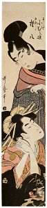 Kitagawa Utamaro – Komurasaki of the Miuraya and Shirai Gonpachi [from Ukiyo-e shuka. Museum of Fine Arts, Boston III]. Free illustration for personal and commercial use.