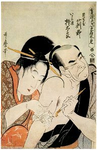 Kitagawa Utamaro – Onitsutaya Azamino and Gontarô, a Man of the World, from the series True Feelings Compared: The Founts of Love [from Ukiyo-e shuka. Museum of Fine Arts, Boston III]. Free illustration for personal and commercial use.