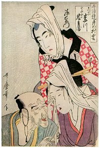 Kitagawa Utamaro – The Courtesan Umegawa, Chûbei of the Courier Firm, and Magoemon, from the series Models of Love Talk: Clouds Form over the Moon [from Ukiyo-e shuka. Museum of Fine Arts, Boston III]. Free illustration for personal and commercial use.